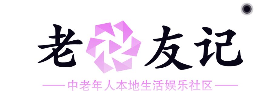 我们晚上去吃饭 Cover Image