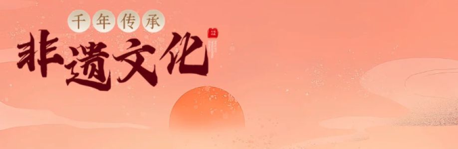 节日节气 Cover Image