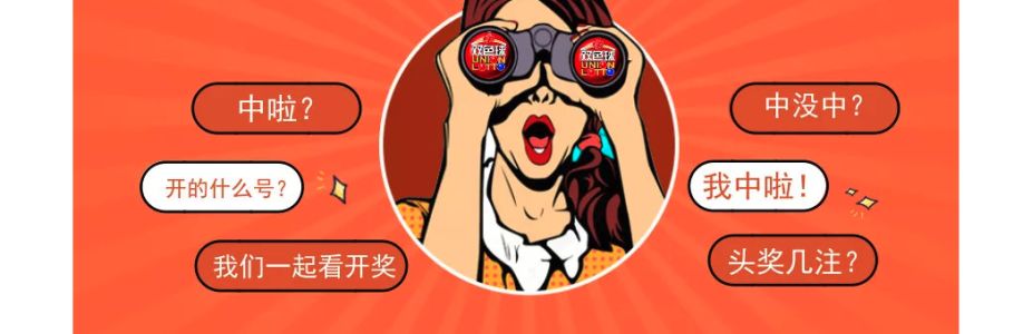 老友 日历 Cover Image