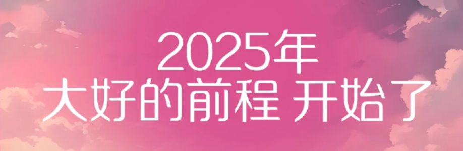 运势 Cover Image