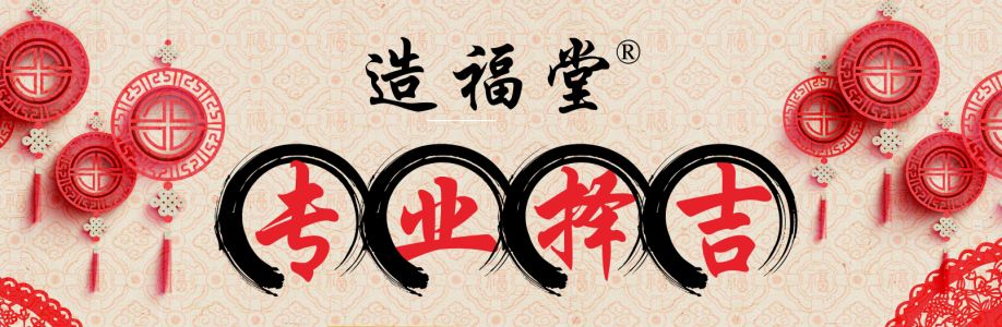 黄历白话文 Cover Image