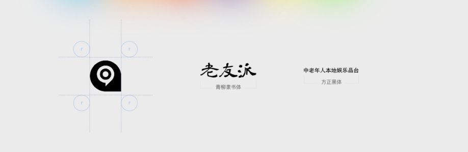 老 好人 Cover Image